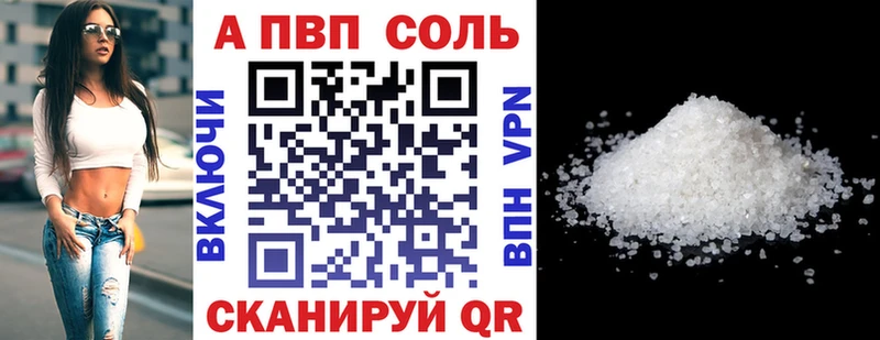 наркота  Прокопьевск  Alpha PVP Crystall 