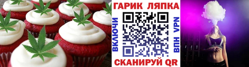 Еда ТГК марихуана  blacksprut ТОР  Прокопьевск 