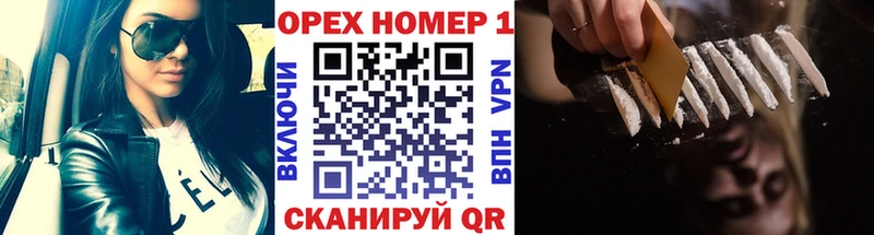 Cocaine Перу  купить наркотики цена  Прокопьевск 