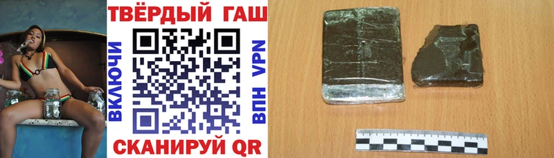 ГАШ хэш  Прокопьевск 
