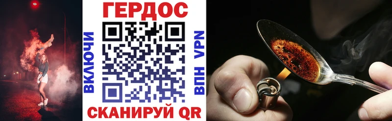 как найти   Прокопьевск  Героин герыч 