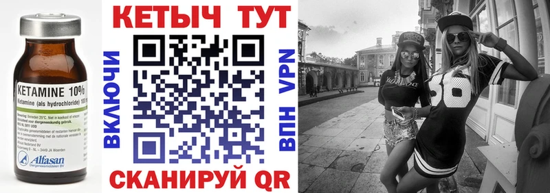 где купить   Прокопьевск  ссылка на мегу ссылка  Кетамин VHQ 