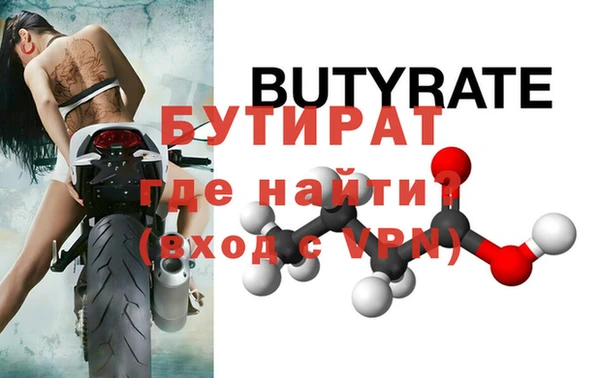 спайс Бородино