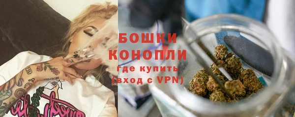 героин Бугульма