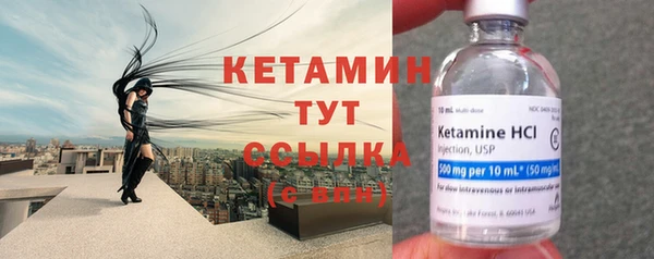 спайс Бородино