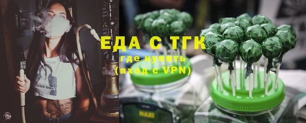 героин Бугульма