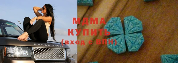 кокаин колумбия Бронницы