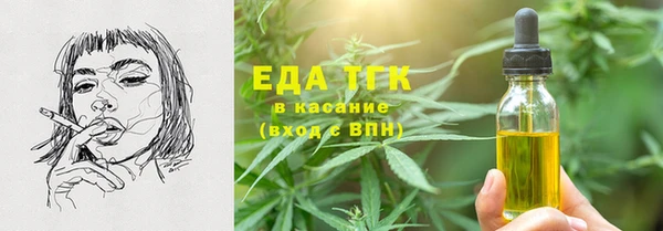 спайс Бородино