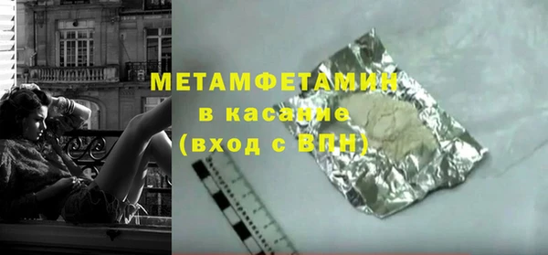 героин Бугульма