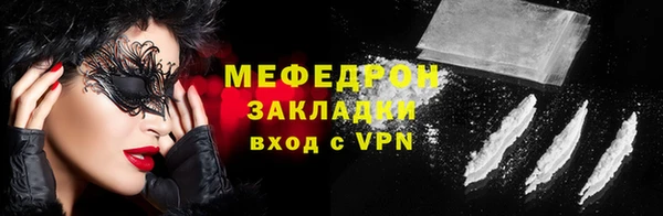 кокаин колумбия Бронницы