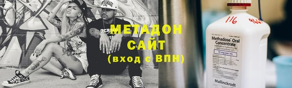 героин Бугульма