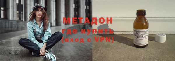 спайс Бородино