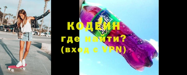 героин Бугульма