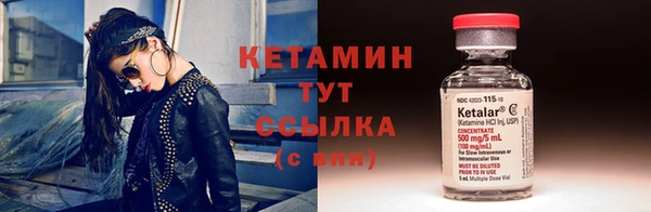 спайс Бородино
