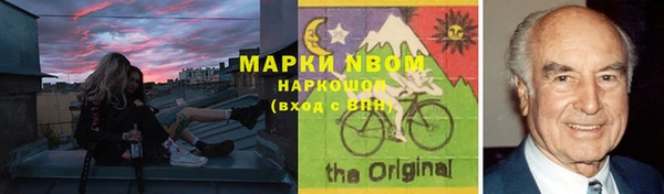 спайс Бородино