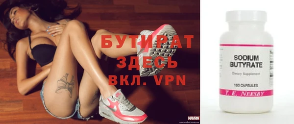 героин Бугульма