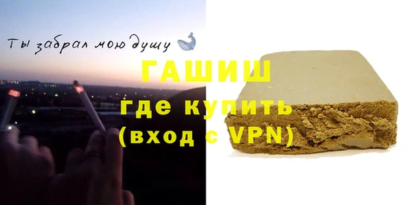 спайс Бородино