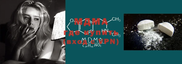 спайс Бородино