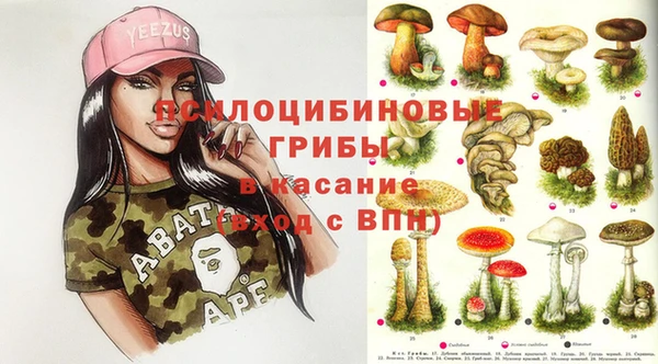 героин Бугульма