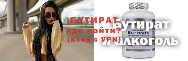 спайс Бородино