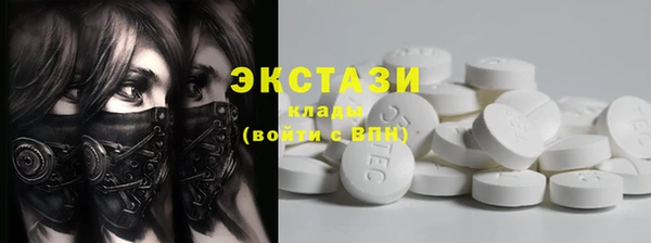 кокаин колумбия Бронницы