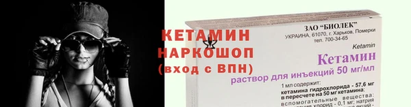 спайс Бородино