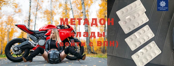 кокаин колумбия Бронницы