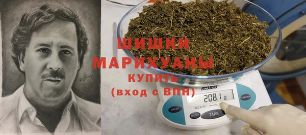 кокаин колумбия Бронницы