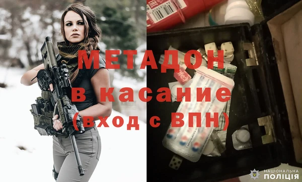 спайс Бородино