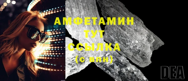 спайс Бородино