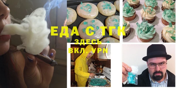 героин Бугульма