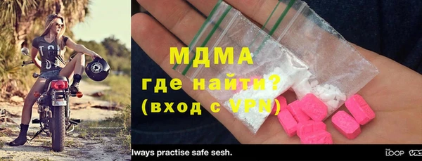 кокаин колумбия Бронницы
