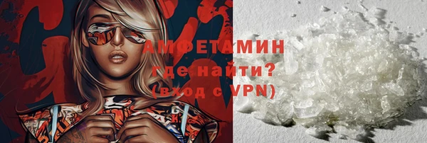 героин Бугульма