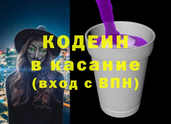 кокаин колумбия Бронницы