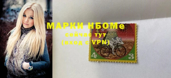 кокаин колумбия Бронницы