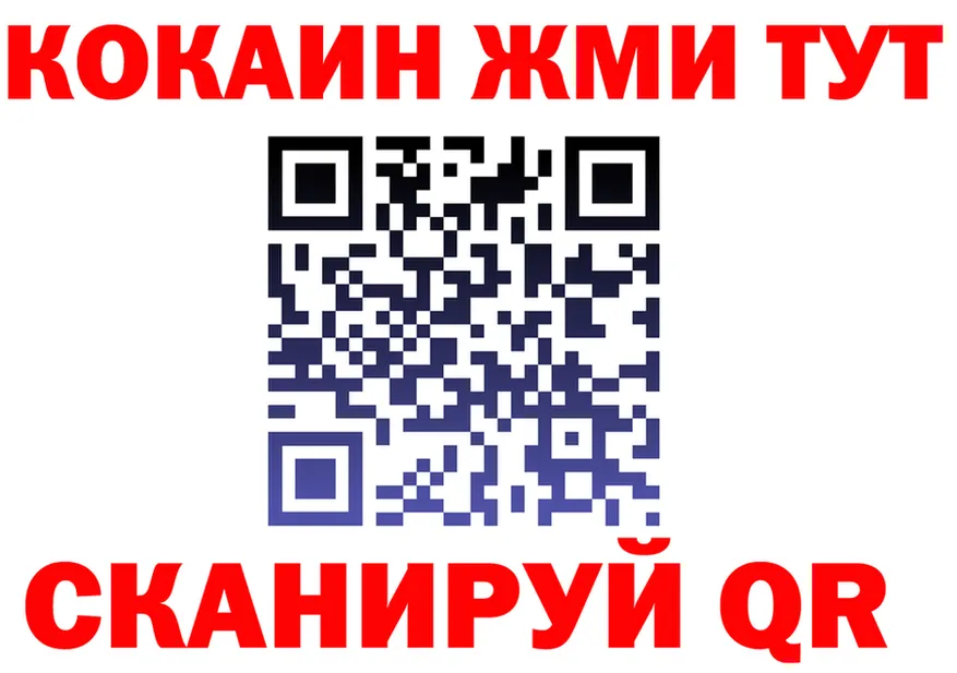 МЯУ-МЯУ кристаллы рабочий сайт shop мега Прокопьевск