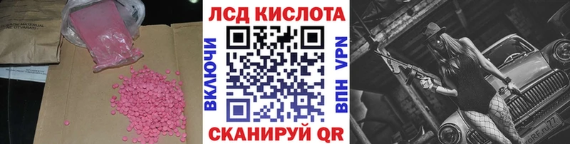 закладка  Прокопьевск  ЛСД экстази кислота 