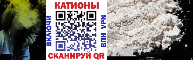Мефедрон кристаллы Прокопьевск