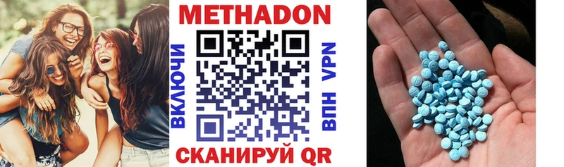 МЕТАДОН мёд  Прокопьевск 