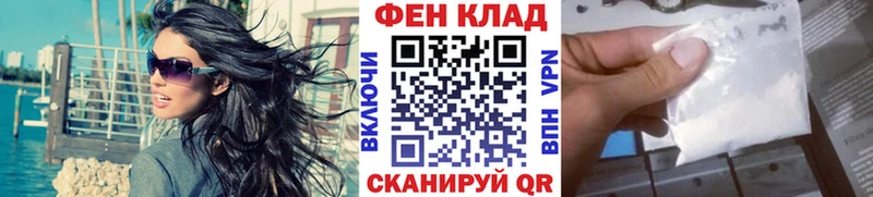 даркнет Telegram  Прокопьевск  Метамфетамин Декстрометамфетамин 99.9% 