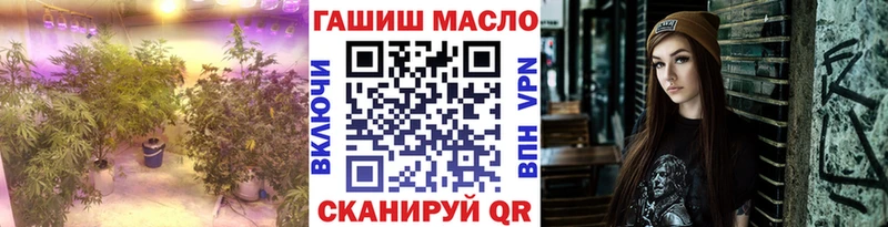 ТГК жижа  мега рабочий сайт  Прокопьевск 